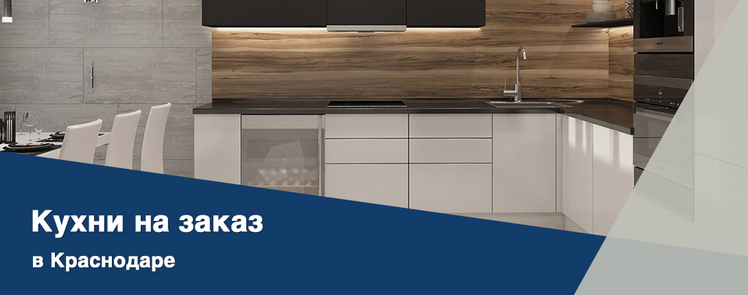 купить кухни от производителя в Ростове